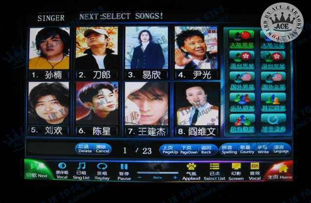 Dual Hard Disk Karaoke Jukebox Screenshot4